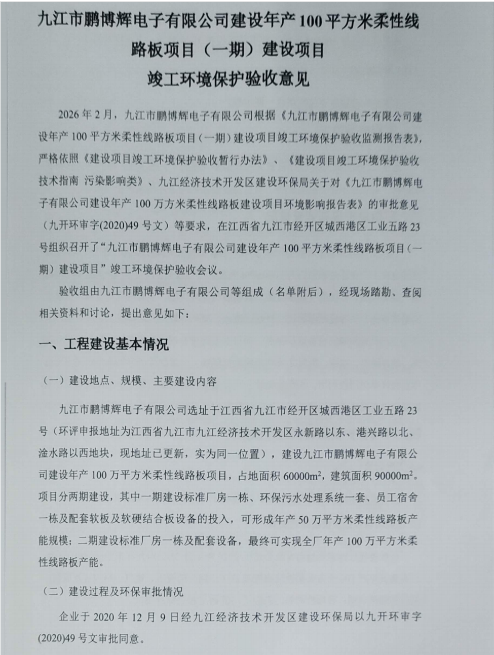1791532151163539.png